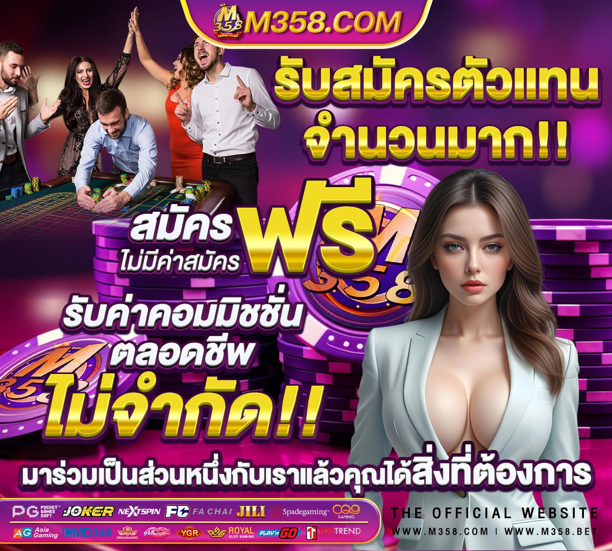 ibcbet ทาง เข้า 450